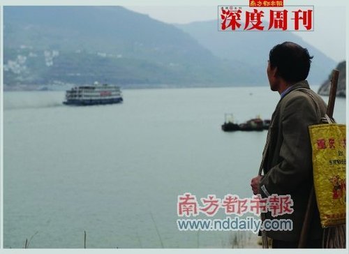 “后三峡工程”：移民如何变成居民？