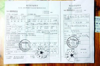 少年劳教所里的“睡觉死”调查