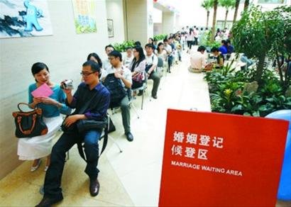 上海民政局10月10日破例开放婚姻登记