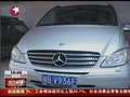 视频：记者暗访深圳经适房车库 豪车成排停放