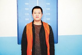 前科累累男子入党当上村支书 敛财2千多万(图)