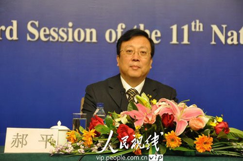 图文:教育部副部长郝平