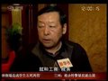 视频：崔大林表示绝不放过足坛违纪违法者