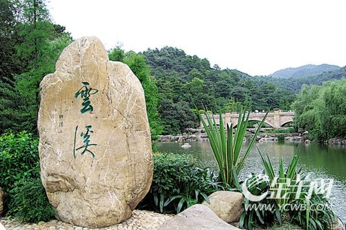 云溪生态公园:白云优质二手房板块_新闻_腾讯网