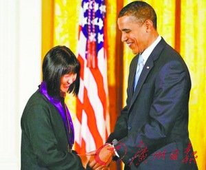 林徽因侄女获美国国家艺术勋章 奥巴马亲授勋