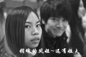 凤姐夫回应炒作传闻：凤姐主动留下手机号码