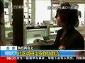 视频：人大代表DV记录调研北京社区志愿者