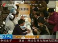 视频：广州试行就医先“看病后付钱”