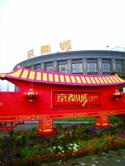 网贴曝温州一楼盘低价让领导“拿”房