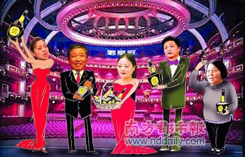 两会奥斯卡颁奖：严琦《五亿风云》独揽4大奖