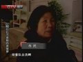 浙江“女富豪”非法集资7.7亿元被判死刑
