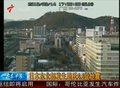 视频：日本东北发生6.6级地震 部分新干线停运