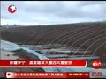 视频：新疆伊宁温室蔬菜大棚因风雪受损