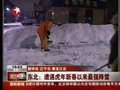 视频：东北遭遇虎年新春以来最强降雪