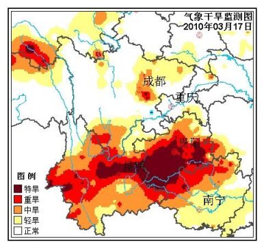 中央气象台发布干旱预警 云贵川桂旱情将持续发展