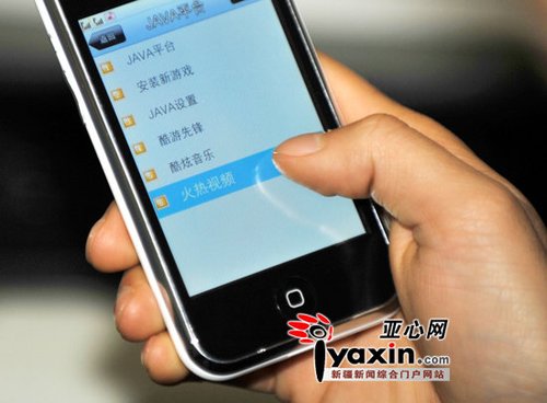 手机自带黄色视频链接无法删 骗用户高额话费