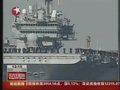 视频：日本外相称有事时应允许美舰船进入日本