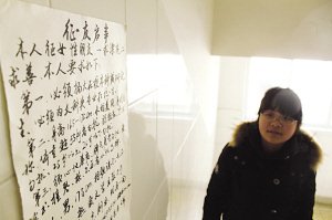 &ldquo;男版凤姐&rdquo;大学中征婚 称&ldquo;腿粗勿扰&rdquo;(图)