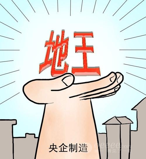 2014上海市国资委职位表查询