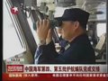 视频：中国海军第四、第五批护航编队完成交接