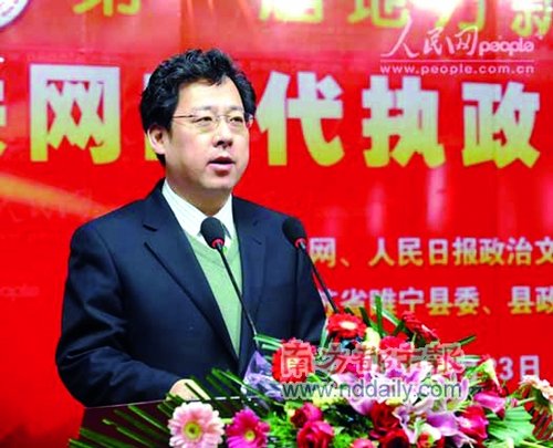 睢宁县委书记王天琦,他主导的改革被人民网评为年度地方新政.