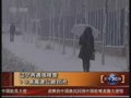 视频：辽宁再遇强降雪 10条高速公路封闭