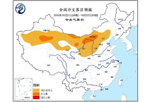 气象台发布沙尘暴预警 部分地区阵风可达7级