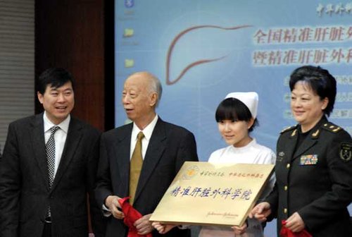 301医院举办全国精准肝脏外科高级研修班