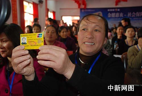 全国首张惠农社保卡在福建泉州发放(图)