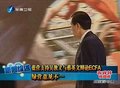 视频：民进党拒绝让蔡英文与吴敦义辩论ECFA