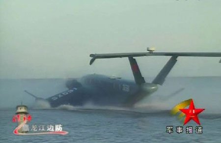 中国地效机第一驾驶员:设想万架地效机打航母