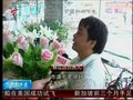 视频：西南旱情牵动广东市场 药材鲜花价格上涨