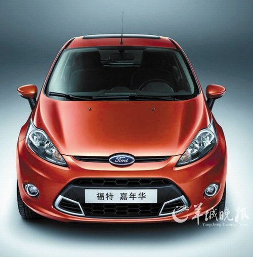 新福特嘉年华加推 1.3L三厢车型