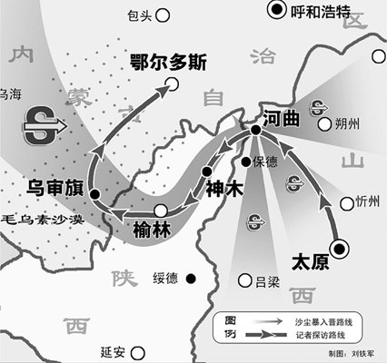 毛乌素沙漠地图分布