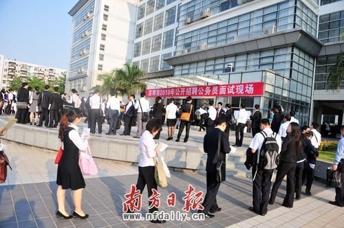 深圳聘任制公务员面试现场直击