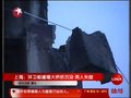 视频：上海环卫船撞塌大桥后沉没两人失踪