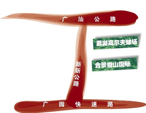 合景誉山国际首推百套周边报收4.6亿_别墅_腾2019v国际成都春节别墅新闻图片