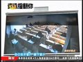视频：实拍北京女大学生作弊被抓当场跳楼