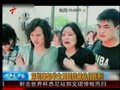 视频：深圳绑架学生案两名劫匪被执行死刑