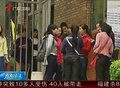 视频：广州市公务员招考 城管职位受追捧