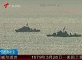 视频：韩国沉船搜救进展困难 事故原因尚未定论