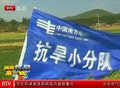 视频：国家电网从广东反向送电至云南支持抗旱