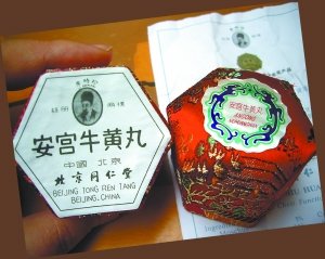 网上“救命神药”1粒卖1万 专家称99%是假药