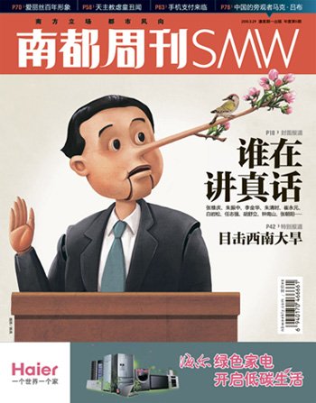 �����滰��Ϊʲô�����ȣ�