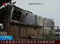 视频：广州江门一化工厂突发大火浓烟冲天