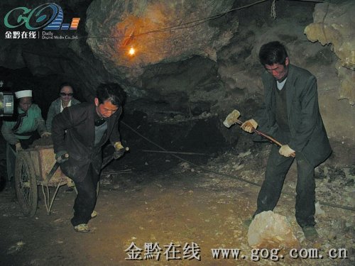 贵州现代愚公凿穿大山 耗时1年花百万(图)