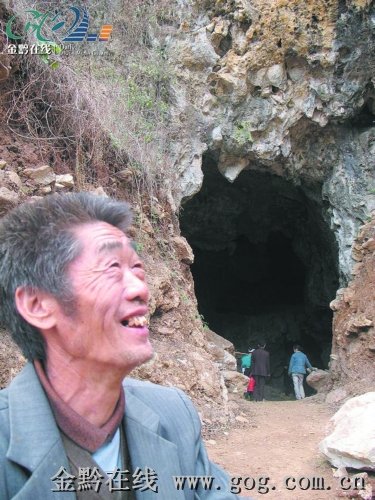 贵州现代愚公凿穿大山 耗时1年花百万(图)