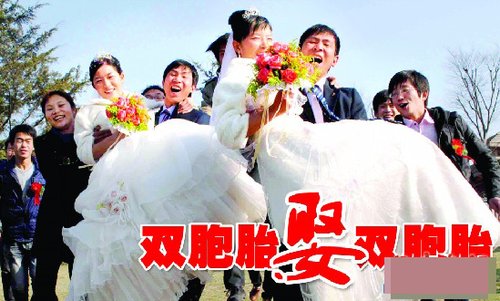 双胞胎帅哥同日迎娶双胞胎美女(图)