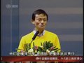 视频：马云发表演讲 称要相信80后、90后