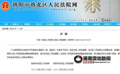 法院称女子不配合强奸致施暴者死获刑系杜撰